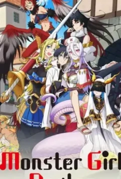 Доктор для девушек-монстров / Monster Musume no Oishasan 2020 скачать через торрент в хорошем качестве