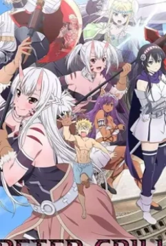 Питер Грилл и время мудреца / Peter Grill to Kenja no Jikan 2020 скачать через торрент в хорошем качестве