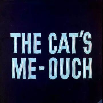 Маленький, да удаленький / The Cat's Me-Ouch 1965 скачать через торрент в хорошем качестве