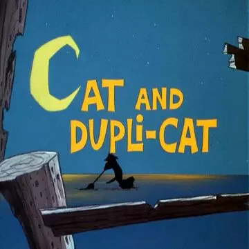 Странный двойник / Cat and Dupli-cat 1967 скачать через торрент в хорошем качестве