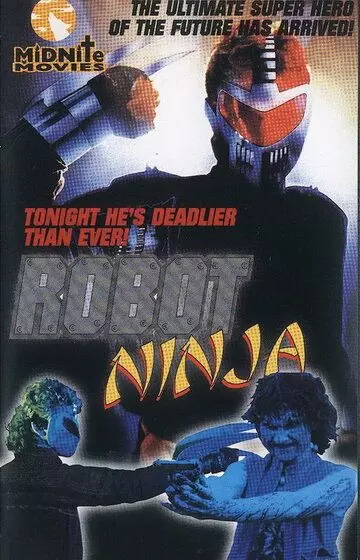 Робот-ниндзя / Robot Ninja 1989 скачать через торрент в хорошем качестве