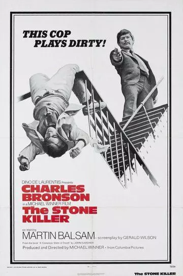 Хладнокровный убийца / The Stone Killer 1973 скачать через торрент в хорошем качестве