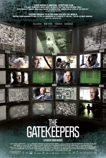 Привратники / The Gatekeepers 2012 скачать через торрент в хорошем качестве