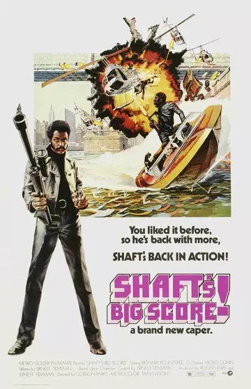Большая удача Шафта / Shaft's Big Score! 1972 скачать через торрент в хорошем качестве