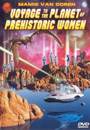 Путешествие на планету доисторических женщин / Voyage to the Planet of Prehistoric Women 1968 скачать через торрент в хорошем качестве