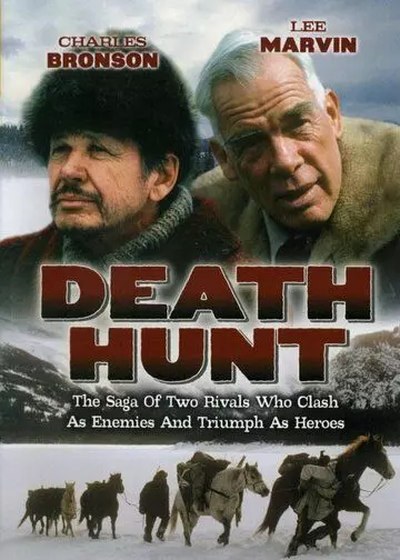 Смертельная охота / Death Hunt 1981 скачать через торрент в хорошем качестве