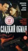 Сладкий обман / Sweet Deception 1998 скачать через торрент в хорошем качестве