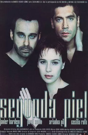 Вторая кожа / Segunda piel 1999 скачать через торрент в хорошем качестве
