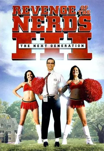 Месть полудурков 3: Следующее поколение / Revenge of the Nerds III: The Next Generation 1992 скачать через торрент в хорошем качестве