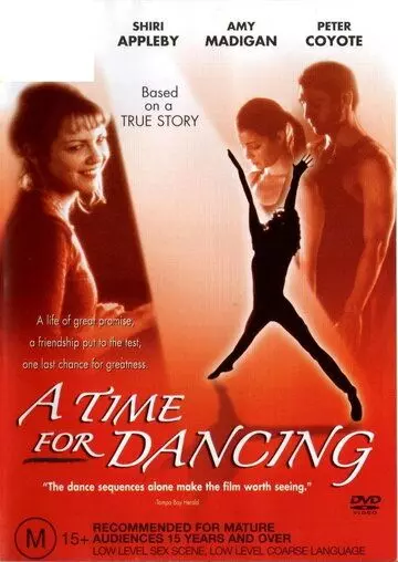 Время танцевать / A Time for Dancing 2001 скачать через торрент в хорошем качестве