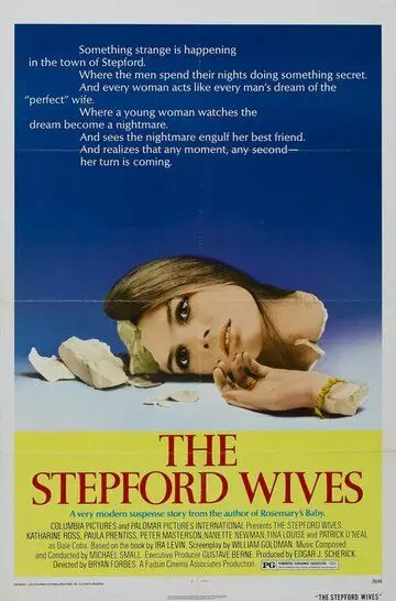 Степфордские жены / The Stepford Wives 1975 скачать через торрент в хорошем качестве