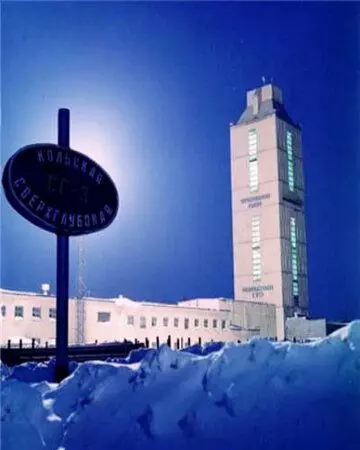 Кольская сверхглубокая. Дорога в ад 2012 скачать через торрент в хорошем качестве