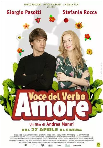 Голос любви / Voce del verbo amore 2007 скачать через торрент в хорошем качестве