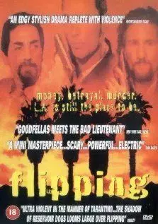 Проклятый / Flipping 1996 скачать через торрент в хорошем качестве