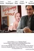 Рука помощи / Helping Hand 2008 скачать через торрент в хорошем качестве