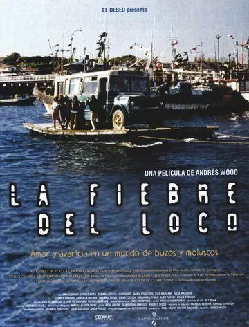 Лихорадка безумца / La Fiebre del Loco 2001 скачать через торрент в хорошем качестве