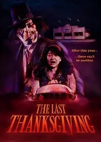 Последний День благодарения / The Last Thanksgiving 2020 скачать через торрент в хорошем качестве