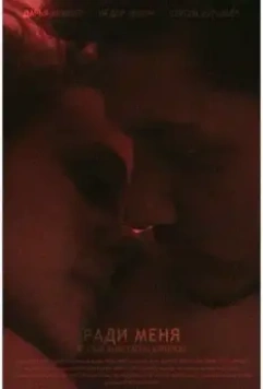 Хрупкие создания 2018 скачать через торрент в хорошем качестве