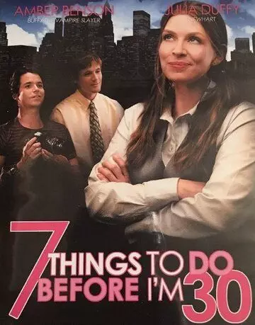 Семь вещей, которые надо успеть до тридцати / 7 Things to Do Before I'm 30 2008 скачать через торрент в хорошем качестве