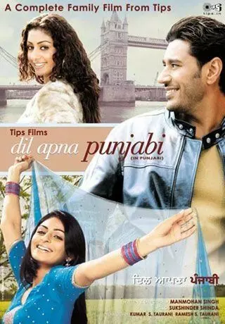 Наше сердце Пенджаб / Dil Apna Punjabi 2006 скачать через торрент в хорошем качестве