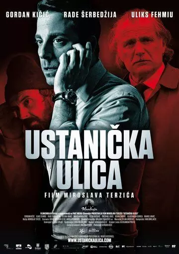 Улица повстанцев / Ustanicka ulica 2012 скачать через торрент в хорошем качестве