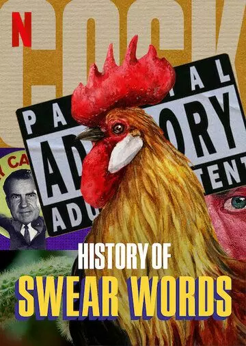 История бранных слов / History of Swear Words 2021 скачать через торрент в хорошем качестве