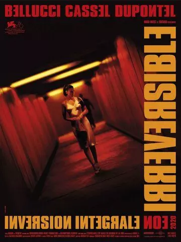 Необратимость. Полная инверсия / Irréversible - Inversion Intégrale 2020 скачать через торрент в хорошем качестве