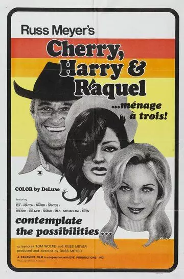 Черри, Гарри и Ракель! / Cherry, Harry & Raquel! 1969 скачать через торрент в хорошем качестве