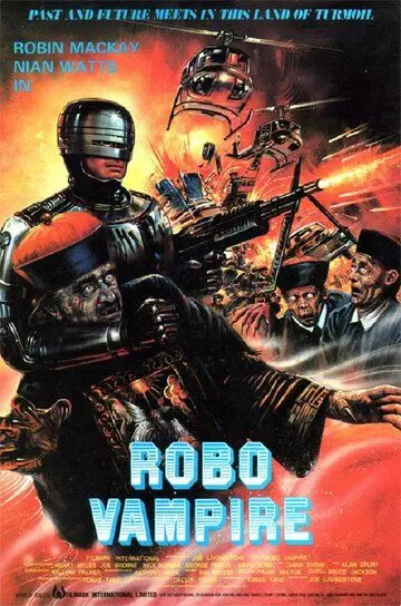 Робо-вампир / Robo Vampire 1988 скачать через торрент в хорошем качестве