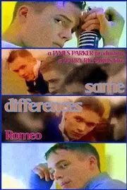 Такая же разница / Same Difference 2002 скачать через торрент в хорошем качестве
