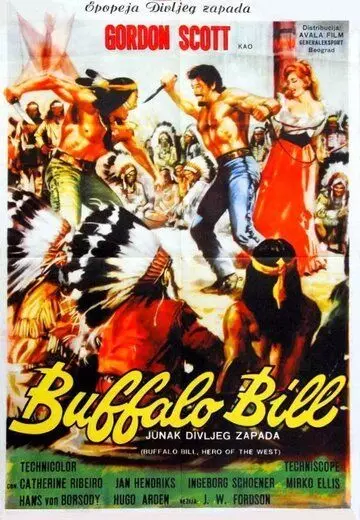 Буффало Билл — герой Дикого Запада / Buffalo Bill, l'eroe del far west 1965 скачать через торрент в хорошем качестве