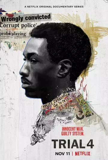 Четвертый процесс / Trial 4 2020 скачать через торрент в хорошем качестве