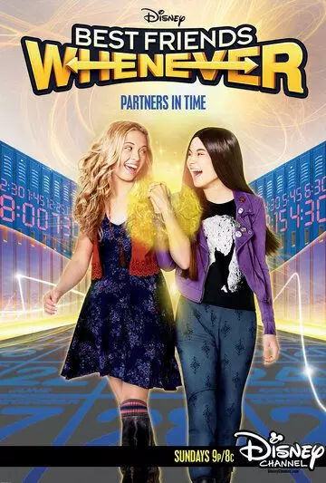 Лучшие друзья навсегда / Best Friends Whenever 2015 скачать через торрент в хорошем качестве