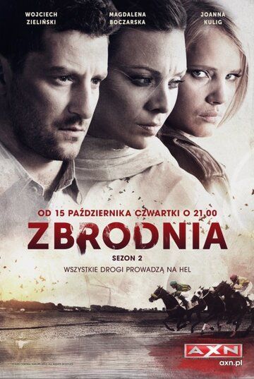 Zbrodnia