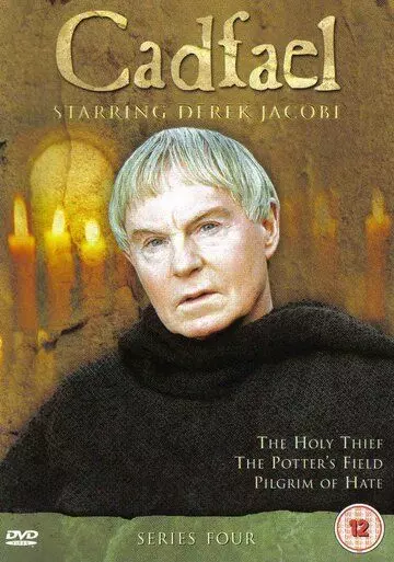 Брат Кадфаэль / Cadfael 1994 скачать через торрент в хорошем качестве