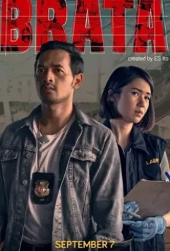 Брата / Brata 2018 скачать через торрент в хорошем качестве