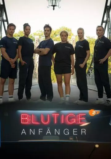 Убойные новобранцы / Blutige Anfänger 2020 скачать через торрент в хорошем качестве