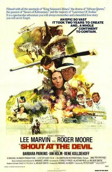Закричи на дьявола / Shout at the Devil 1976 скачать через торрент в хорошем качестве
