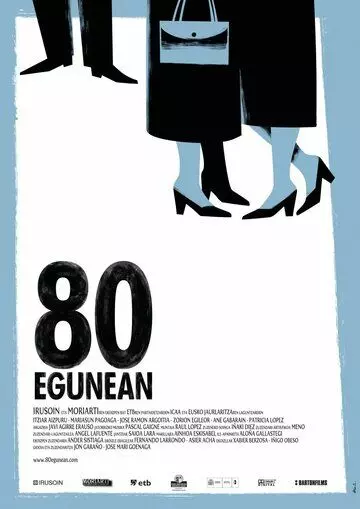 80 дней / 80 egunean 2010 скачать через торрент в хорошем качестве