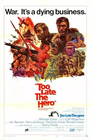 Слишком поздно, герой / Too Late the Hero 1970 скачать через торрент в хорошем качестве