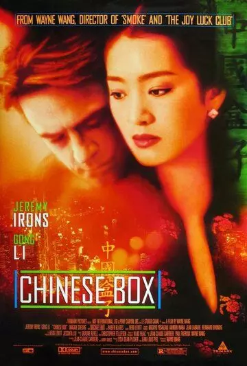 Китайская шкатулка / Chinese Box 1997 скачать через торрент в хорошем качестве