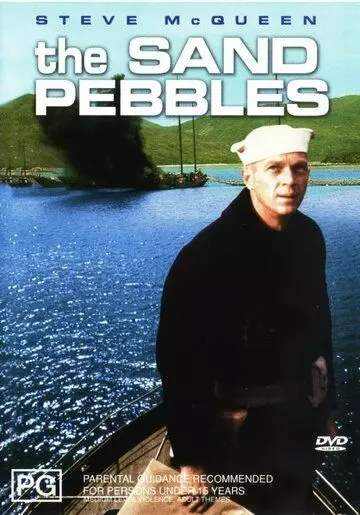 Песчаная галька / The Sand Pebbles 1966 скачать через торрент в хорошем качестве