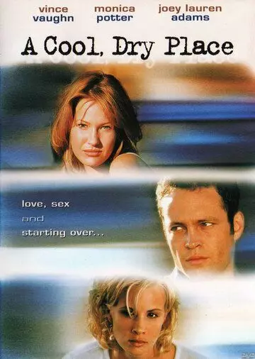 Прохладное сухое место / A Cool, Dry Place 1998 скачать через торрент в хорошем качестве