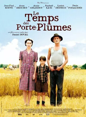 Время перьевых ручек / Le temps des porte-plumes 2006 скачать через торрент в хорошем качестве