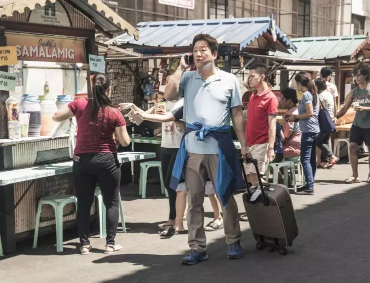 Золотой отпуск 2020 скачать с торрента Золотой отпуск 2020 скачать с торрента