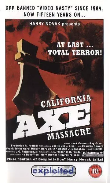 Лиза, Лиза / Lisa, Lisa 1974 скачать через торрент в хорошем качестве