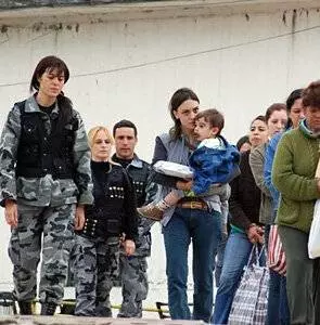 Арестантская 2008 скачать через торрент бесплатно Арестантская 2008 скачать через торрент бесплатно