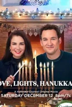 Любовь, свечи, Ханука! / Love, Lights, Hanukkah! 2020 скачать через торрент в хорошем качестве