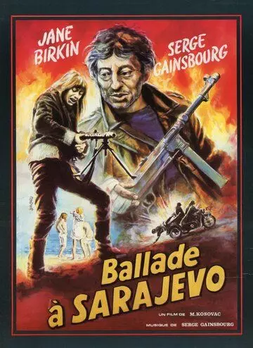 Девятнадцать девушек и один моряк / Devetnaest djevojaka i jedan mornar 1971 скачать через торрент в хорошем качестве