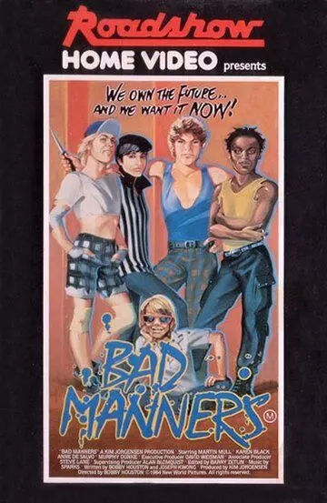 Болезнь роста / Growing Pains 1984 скачать через торрент в хорошем качестве